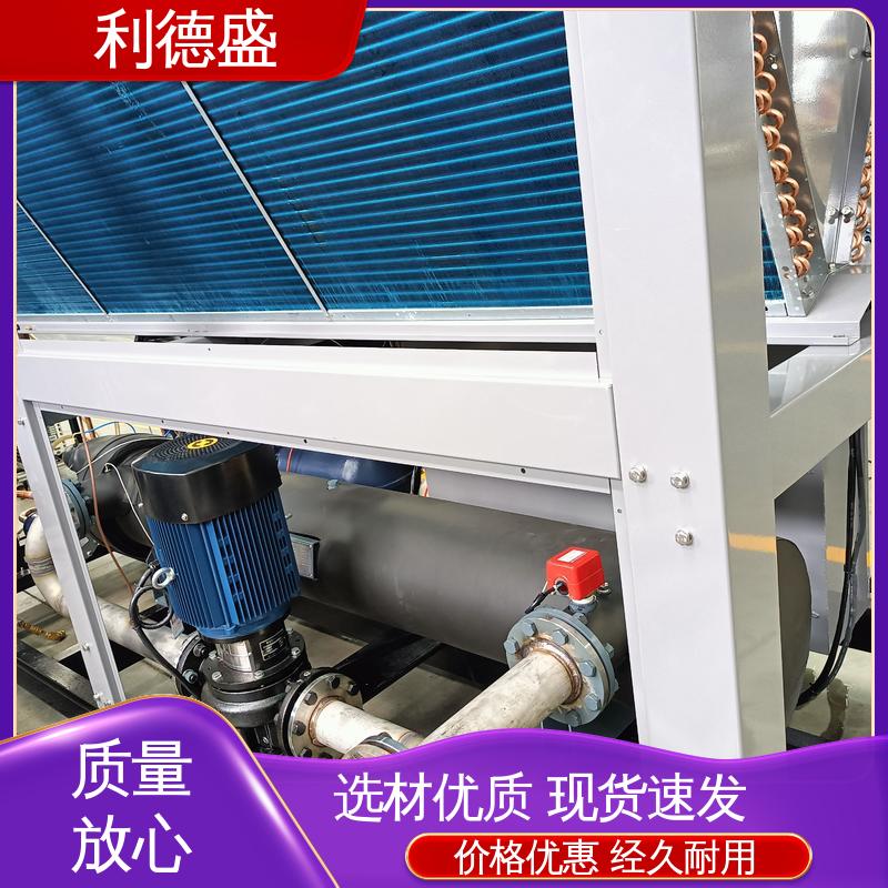 智能控温注塑冷水机 利德盛专业印染设备循环水冷却机组