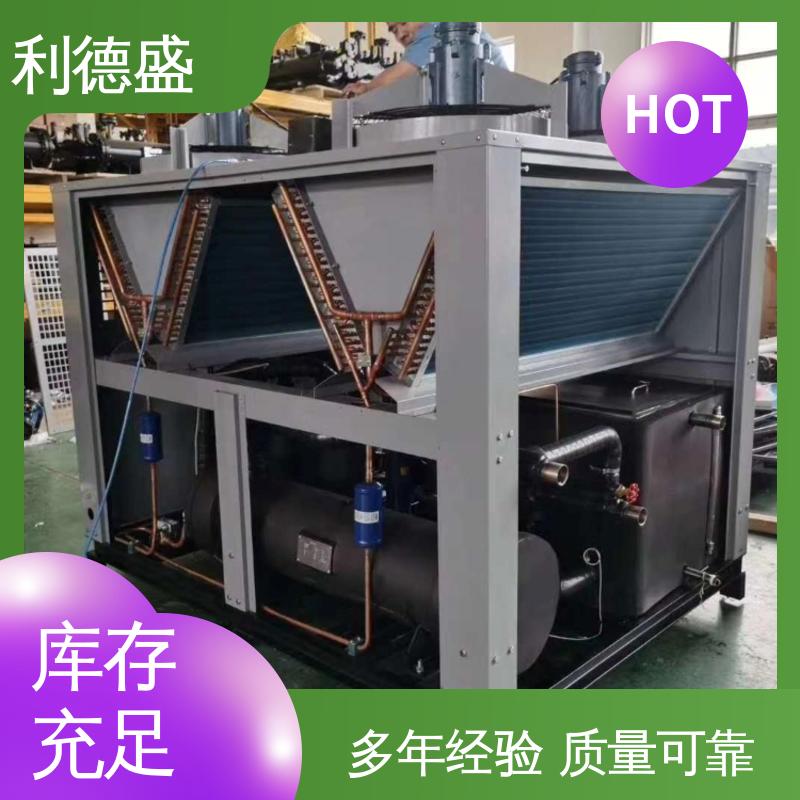 利德盛 小型冷水机 低噪音网络服务器冷却设备持久耐用