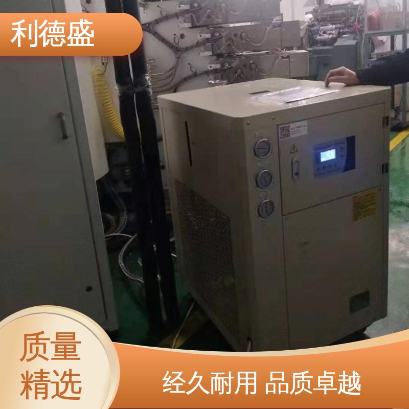 利德盛箱式冷水机组 树脂聚合反应过程精准温控节能环保设备
