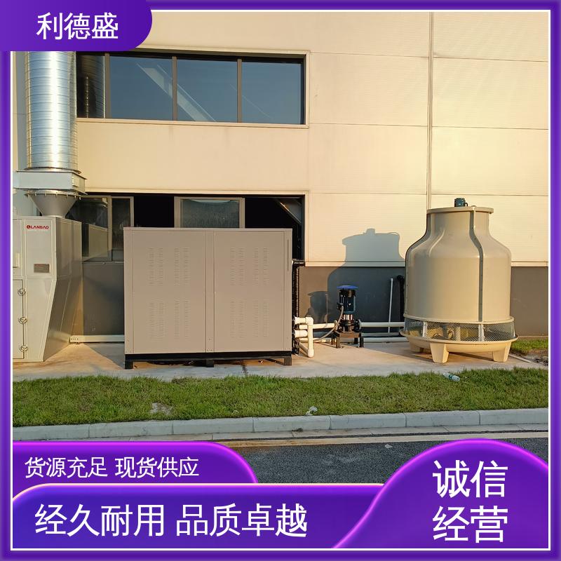 利德盛电镀冷水机 工业管道制冷设备 环保节能冷却器