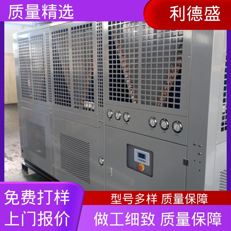 工业冷水机利德盛品牌注塑机专用冷却设备高效降温