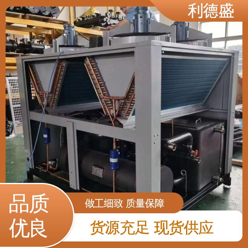 工业用螺杆式冷水机 利德盛管道输送制冷机组 长效稳定运行
