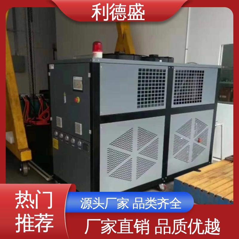 利德盛涡旋式冷水机 工业激光切割设备专用循环制冷系统节能环保