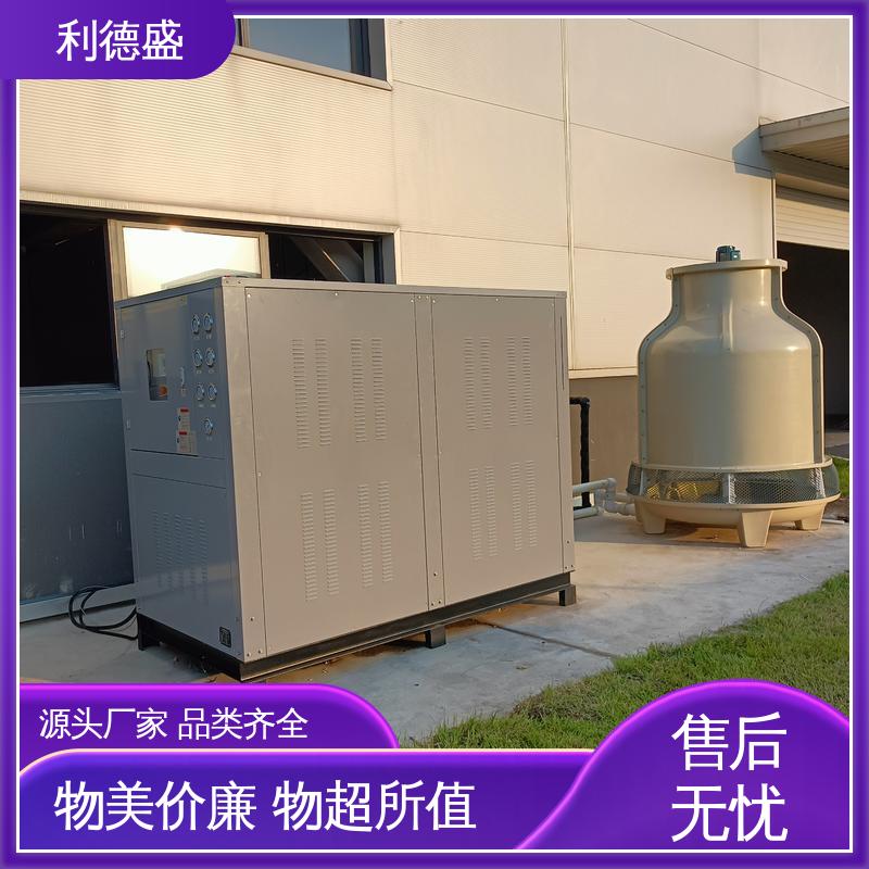 利德盛小型冷水机电镀废水处理环保节能高效循环冷却系统