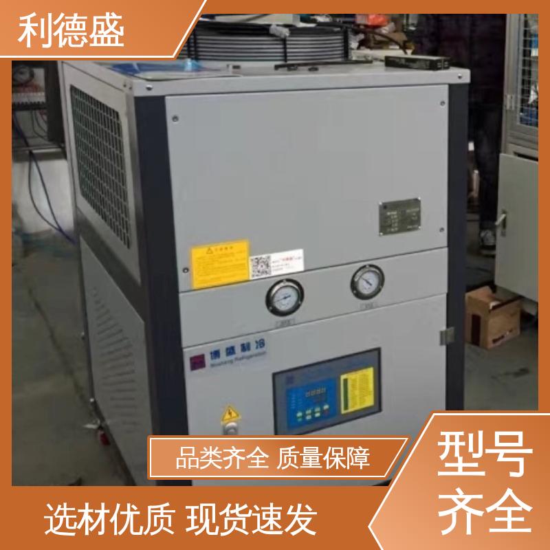 纺织品仓储保鲜利德盛风冷式冷水机高效恒温设备