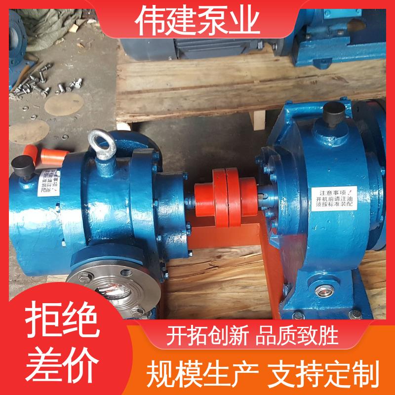 LC高粘度罗茨泵 润滑油脂沥青输送 支持定制 耐高温300度 伟建供应