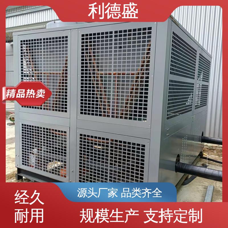 利德盛螺杆式冷水机 乳制品厂专用制冷设备 高效节能稳定运行