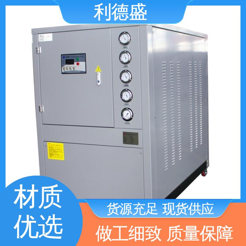通信机房制冷 利德盛 箱式冷水机 工业级冷却系统