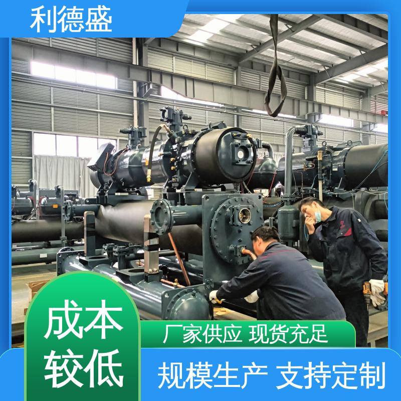 利德盛 工业冷水机 控制室降温设备 电力环境专用冷却系统