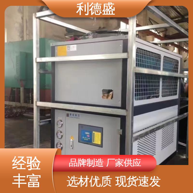 利德盛螺杆式冷水机 UPS电源降温专用 高效节能工业冷却设备