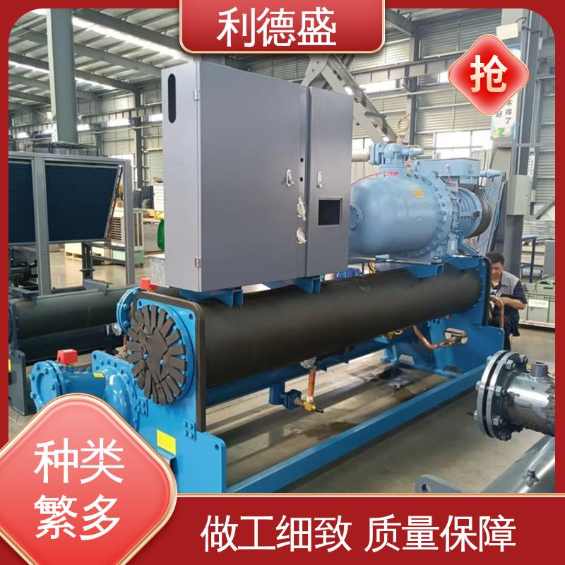 利德盛 螺杆冷水机组 纺织印染设备专用冷却系统 工业级配置