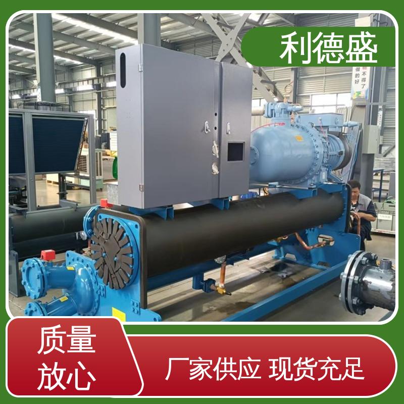 利德盛 冷水机组 树脂合成工艺专用控温装置节能环保