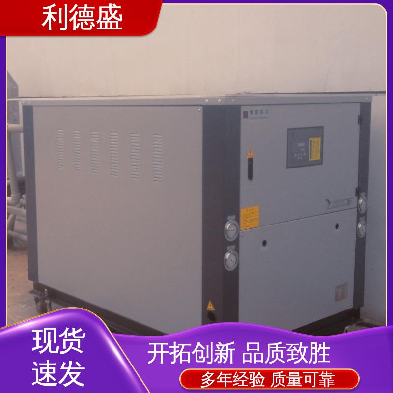 利德盛 涡旋式冷水机 水产养殖恒温应用场景广泛适配