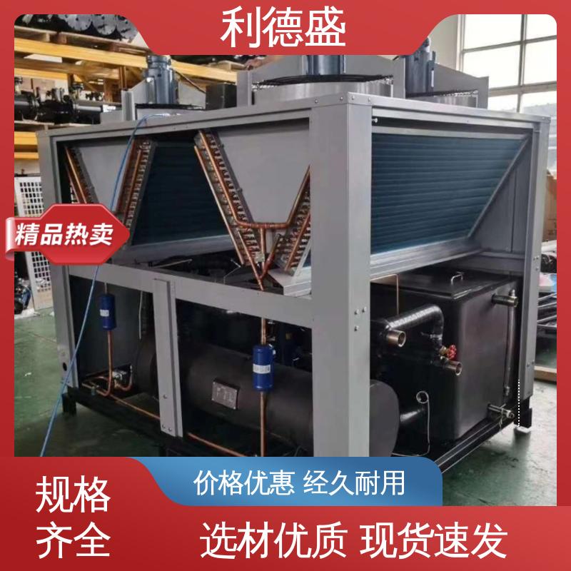 利德盛 低温冷水机 智能控温系统 织布机高效降温节能运行