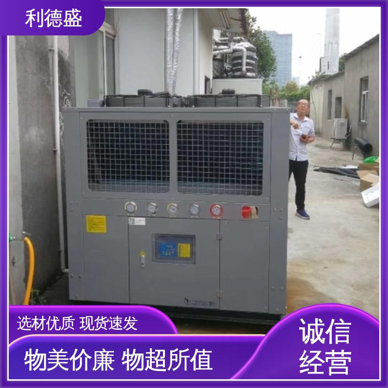 利德盛 涡旋式冷水机 环保型工业降温设备 污水处理领域应用