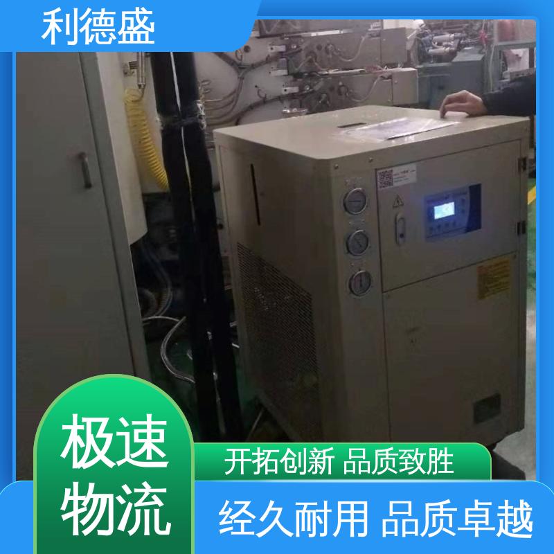 利德盛 电镀冷水机 酒店中央空调节能系统 专业可靠