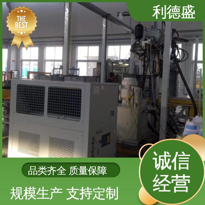 利德盛 工业用 冷水机组 饮料生产冷却系统 快速降温 稳定可靠