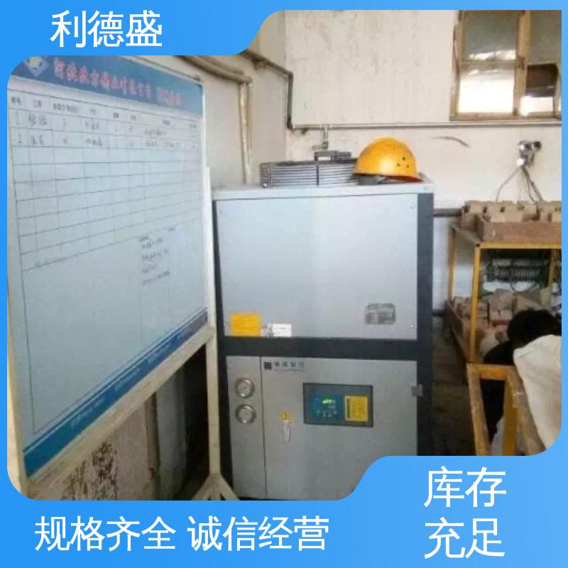 利德盛注塑冷水机饮料生产线降温设备专业设计