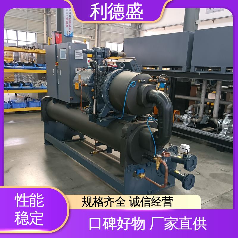 利德盛螺杆式冷水机变压器冷却专业高效节能工业设备