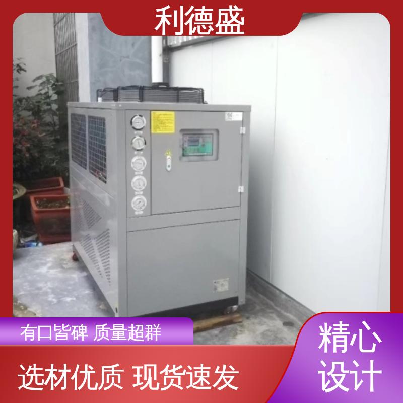 螺杆冷水机组 利德盛出品农产品保鲜专业制冷