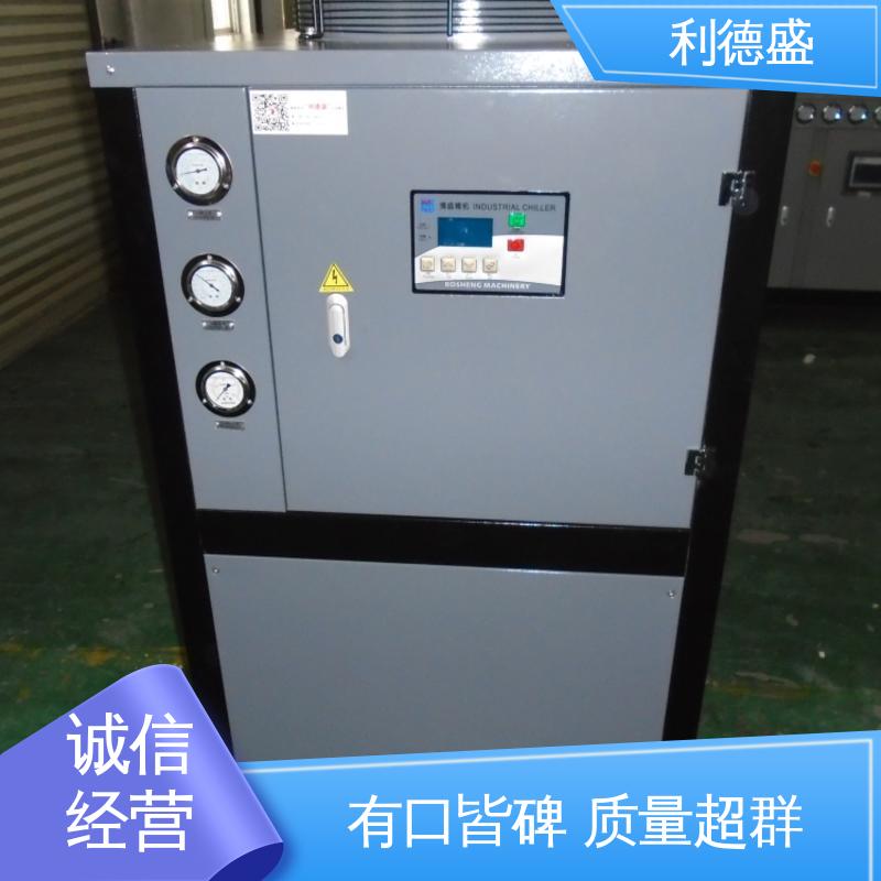 利德盛 电子元件加工专用冷冻机组 稳定运行大功率冷却系统