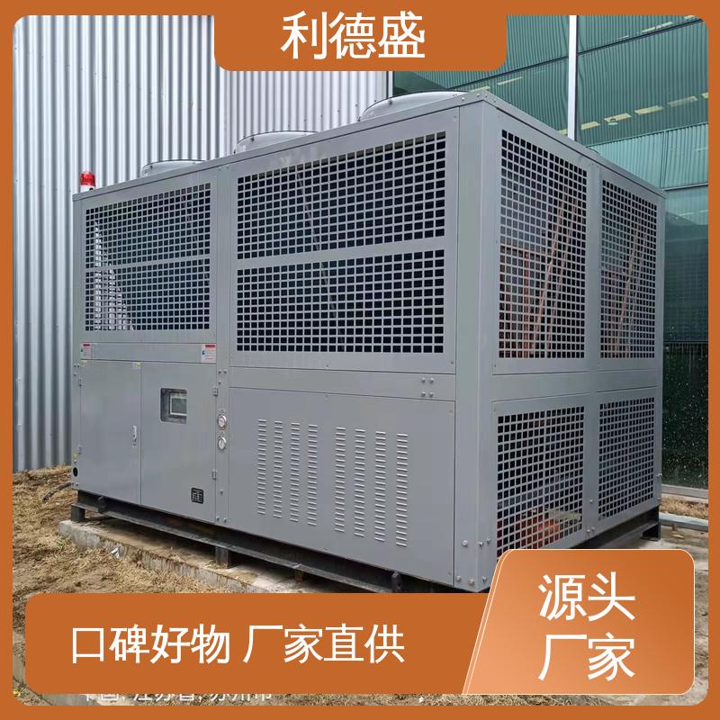 利德盛 专业级 小型冷水机 发电厂设备配套冷却装置 持久耐用设计