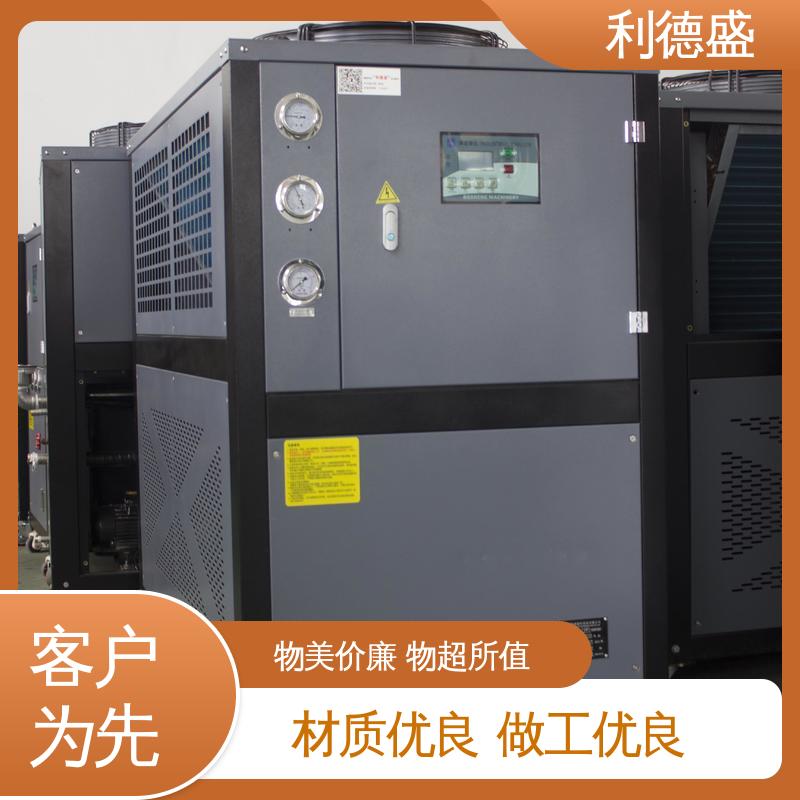 水冷式冷水机 利德盛品牌智能温控适用于数据中心散热系统