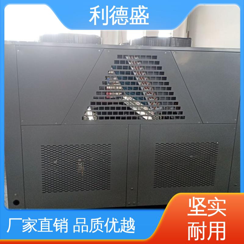 利德盛小型冷水机 实验室药品保鲜冷藏设备 智能温控节能