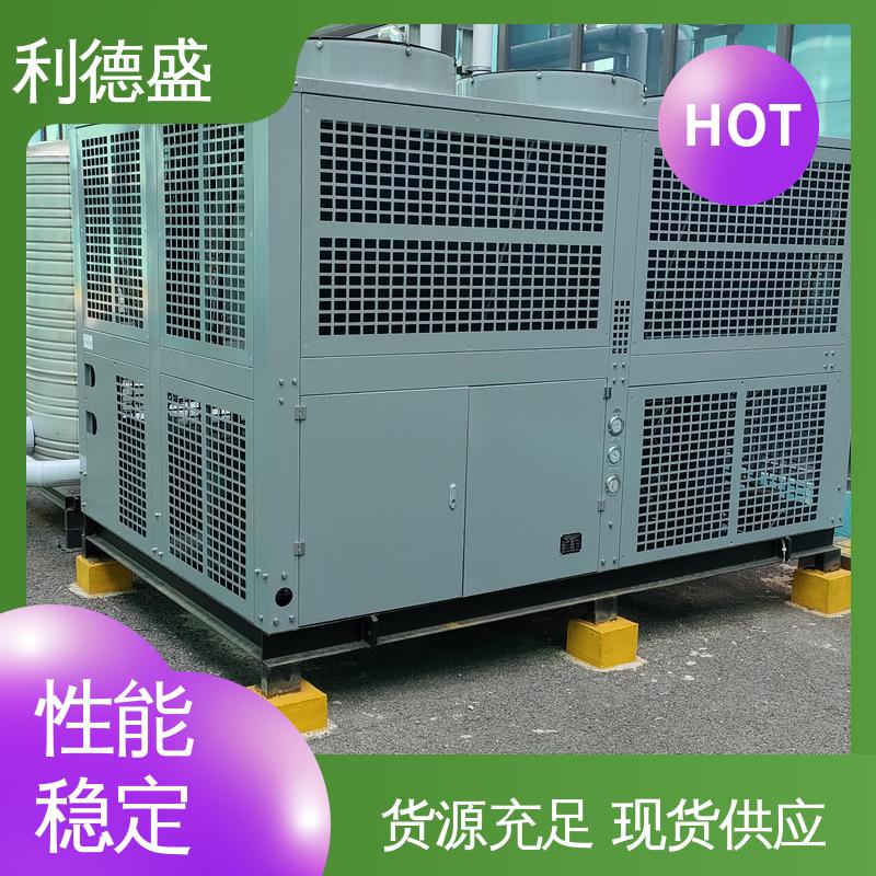 利德盛工业级防爆冷水机 管道输送冷却设备专业制造商