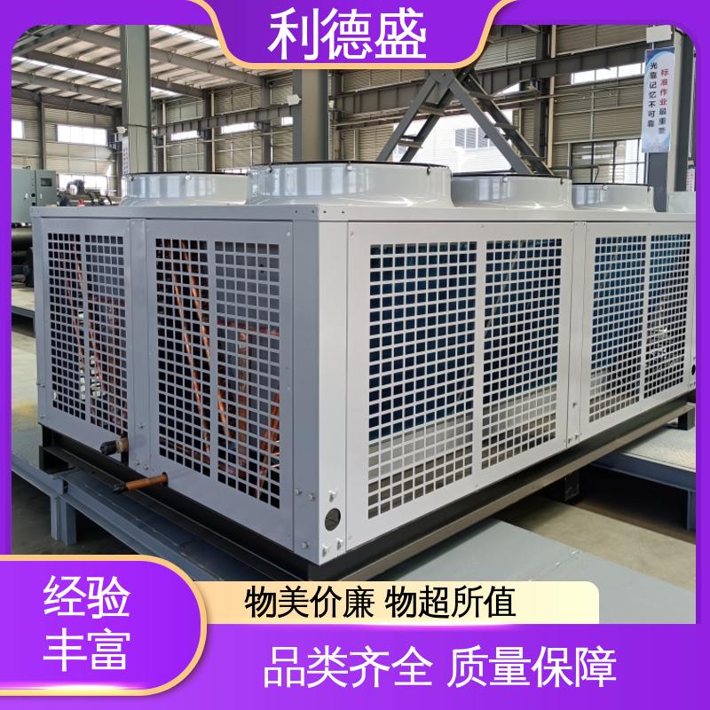 金属加工冷却设备 利德盛 防爆冷水机 工业高效降温系统