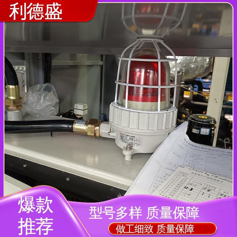 利德盛温控机组 石膏板加工专用冷水设备自动调节操作简便