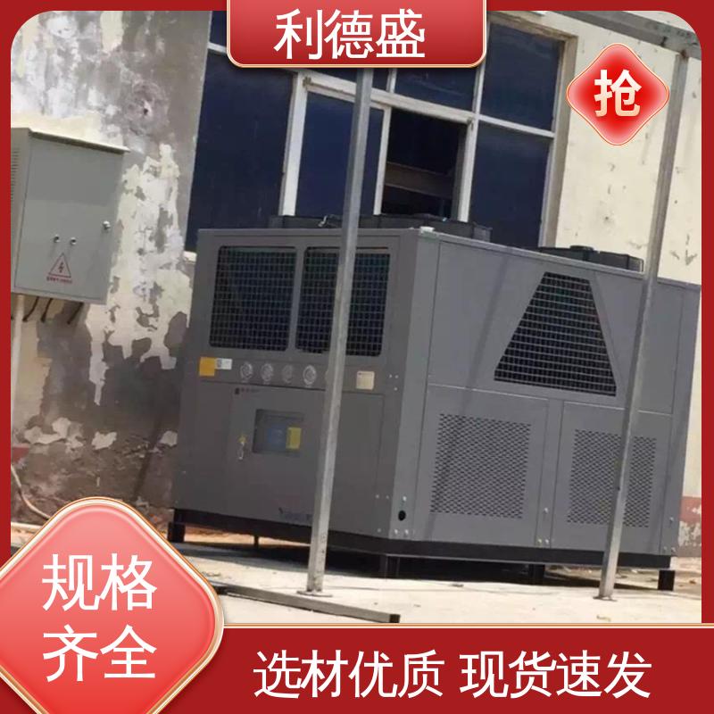 利德盛 箱式冷水机 写字楼中央空调专用节能环保智能温控系统