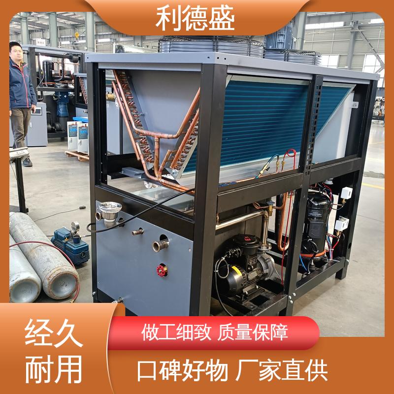 利德盛冷水机组 晶圆生产专用循环冷却系统智能恒温控制