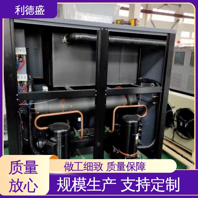 利德盛 防爆冷水机 工业注塑机配套冷却设备 高效静音