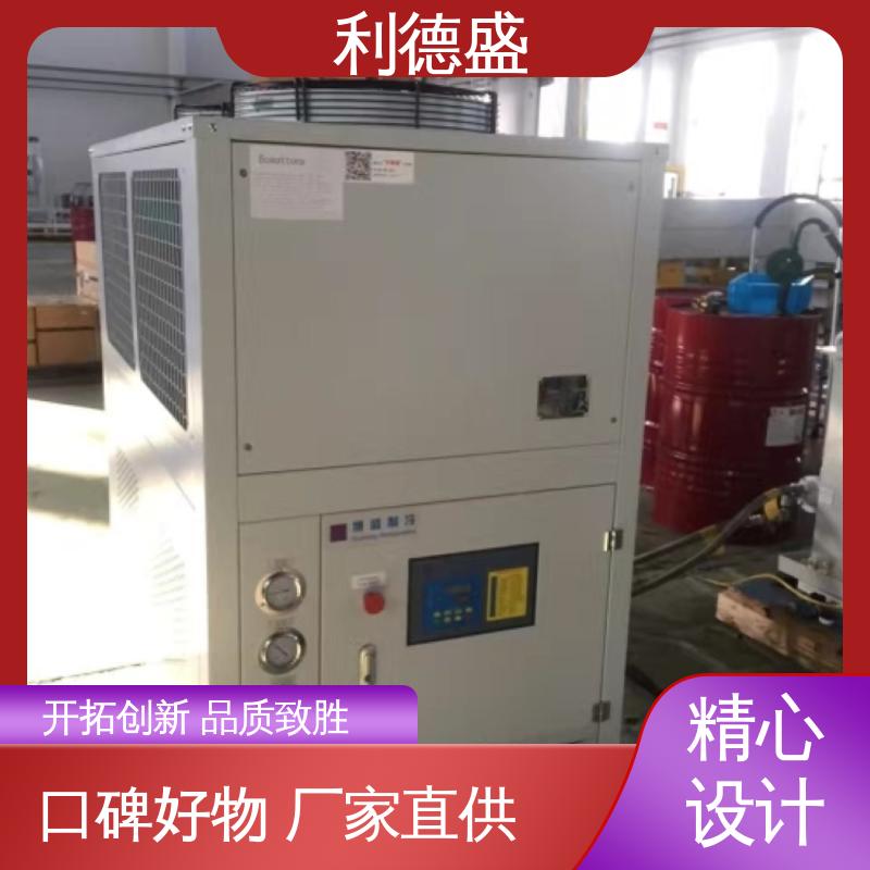 利德盛 低温冷水机 智能PID温度控制 液晶屏生产专用恒温设备