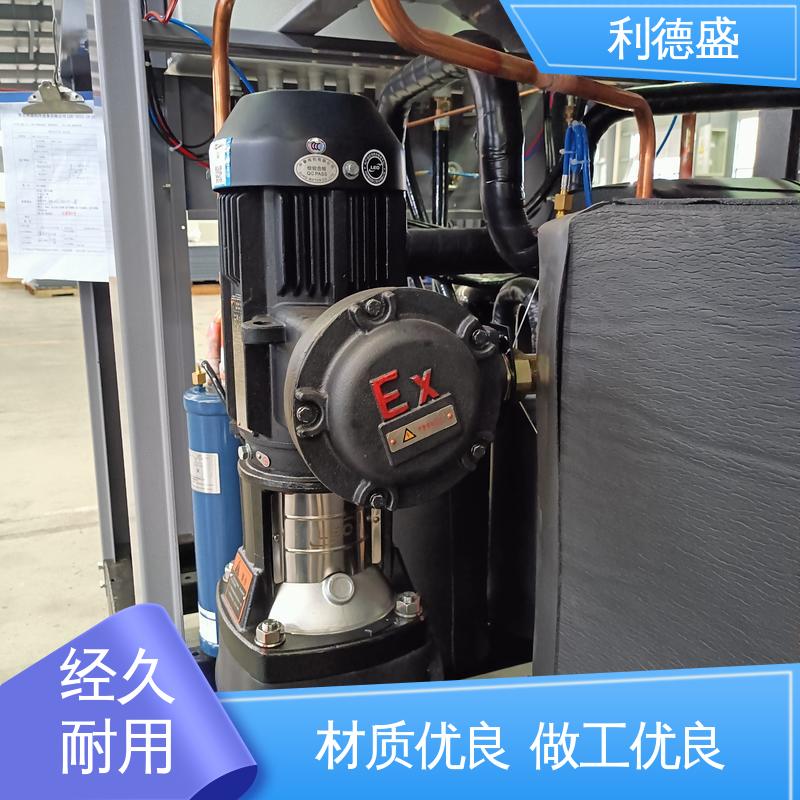 食品级箱式冷水机组 利德盛烘焙生产线循环冷却设备节能耐用