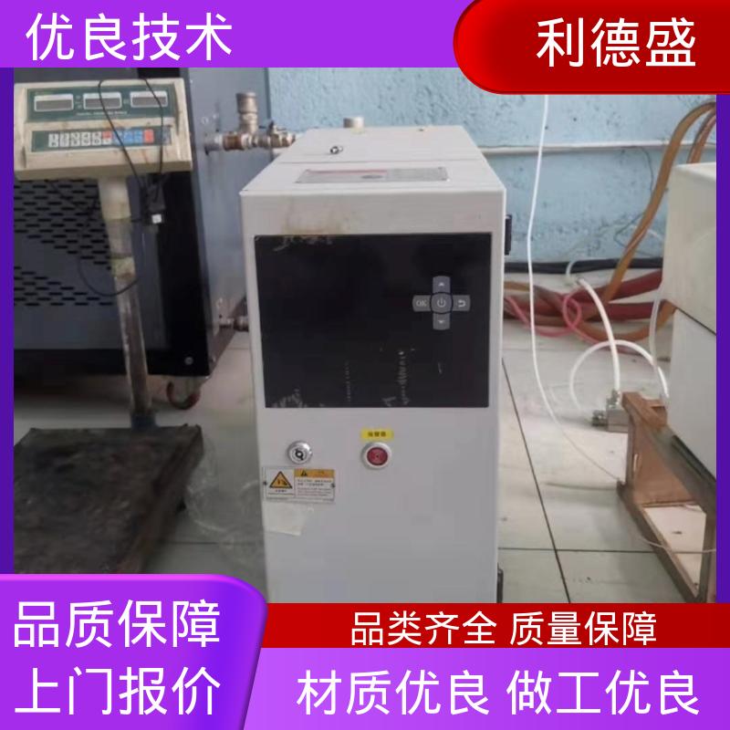 利德盛工业级螺杆冷水机组 车间高效降温设备 节能环保稳定运行