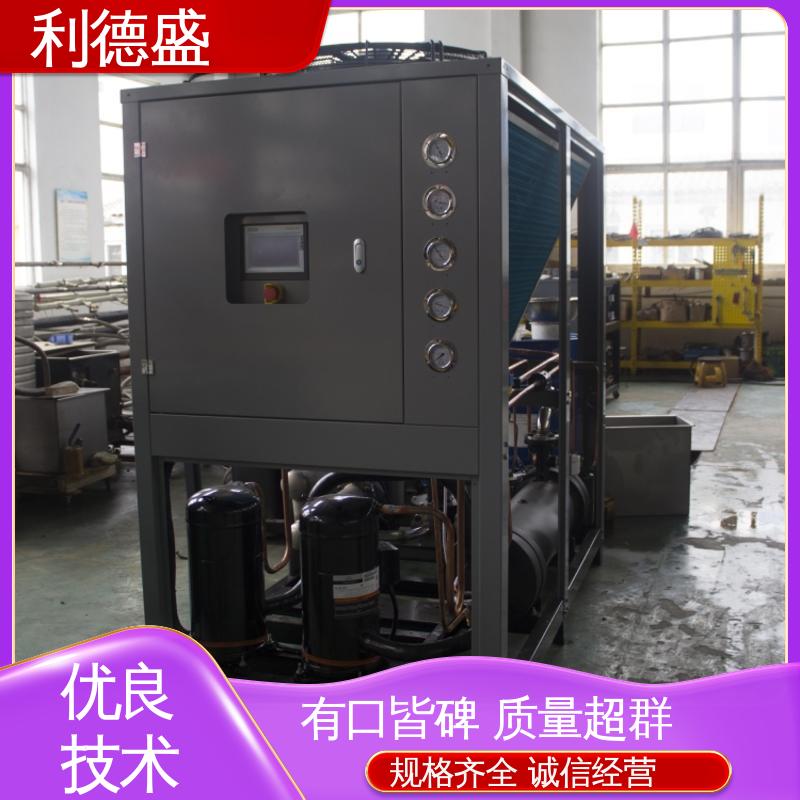 利德盛 水冷式冷水机 灌装线配套冷却系统 多重安全防护装置