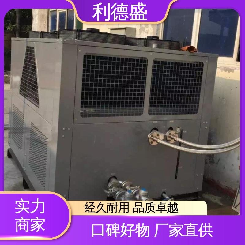 利德盛 电镀冷水机 实验室降温设备 高精度冷却系统