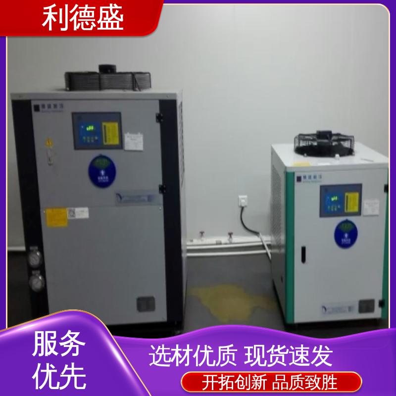 利德盛 小型冷水机 紧凑型设计网络设备专用降温装置