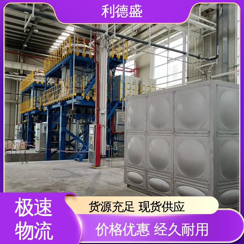 利德盛 冷水机组 用于混凝土搅拌降温 高性能节能设备 工业应用