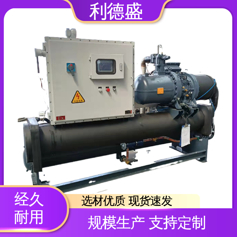 利德盛小型冷水机 专业酒店中央空调智能控制设备