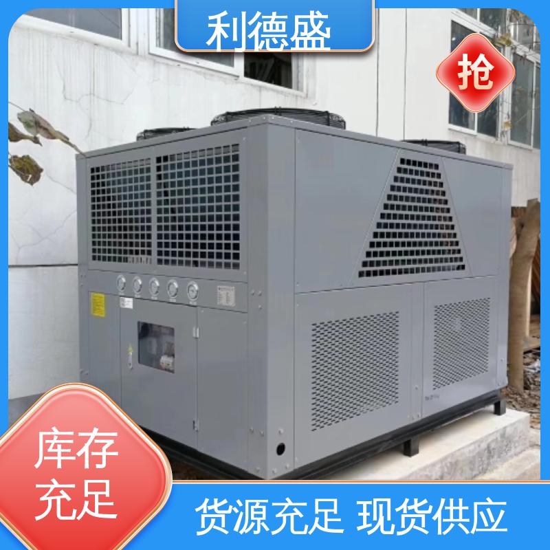利德盛小型冷水机电镀废水处理高效循环冷却系统