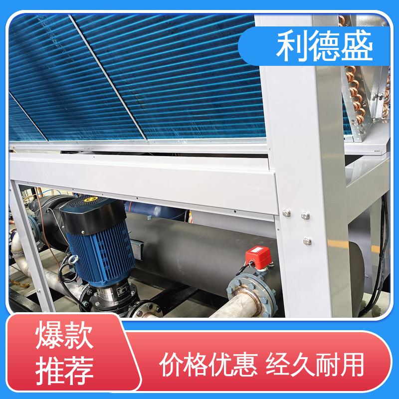 电镀冷水机 利德盛为学校空调提供持久耐用冷却装置