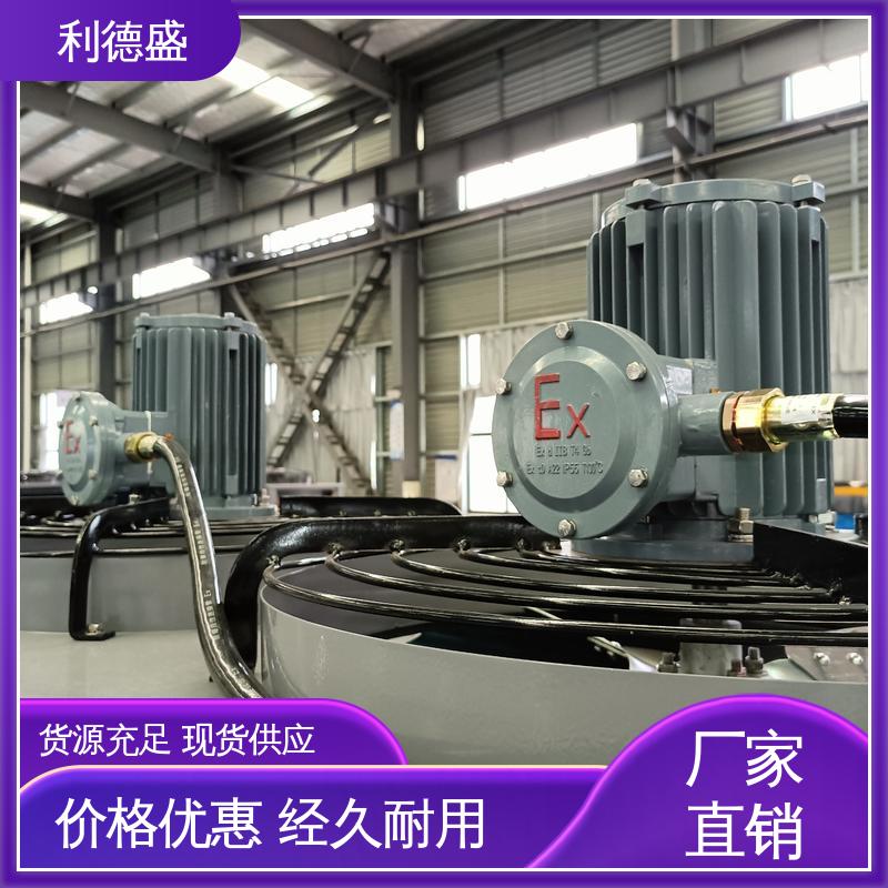 利德盛 冷水机 光伏逆变器专用冷却系统太阳能板降温设备