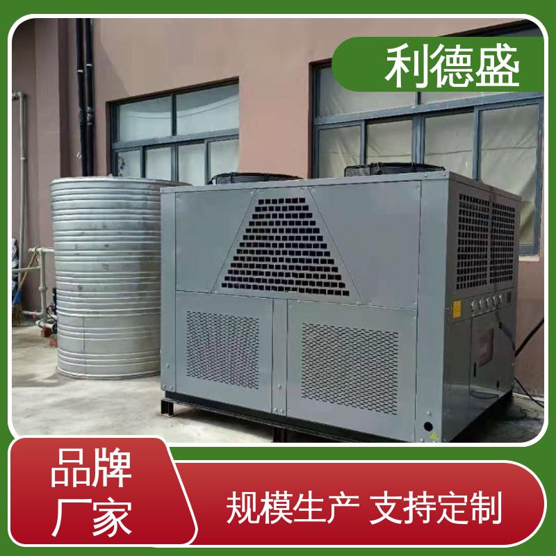 利德盛冷水机组 配电室恒温控制空调系统静音耐用