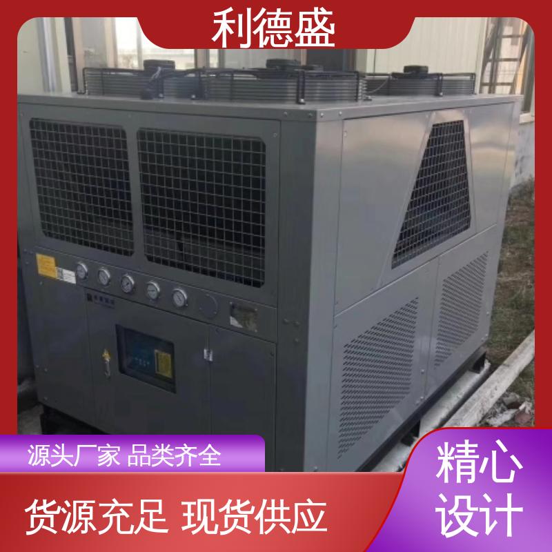 利德盛工业级注塑冷水机组 印染设备专用循环制冷系统