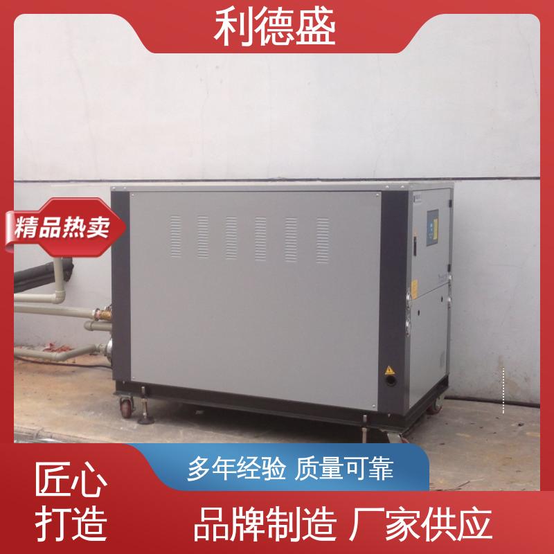 利德盛 涡旋式冷水机 锻造设备专用循环制冷机组 节能环保配置