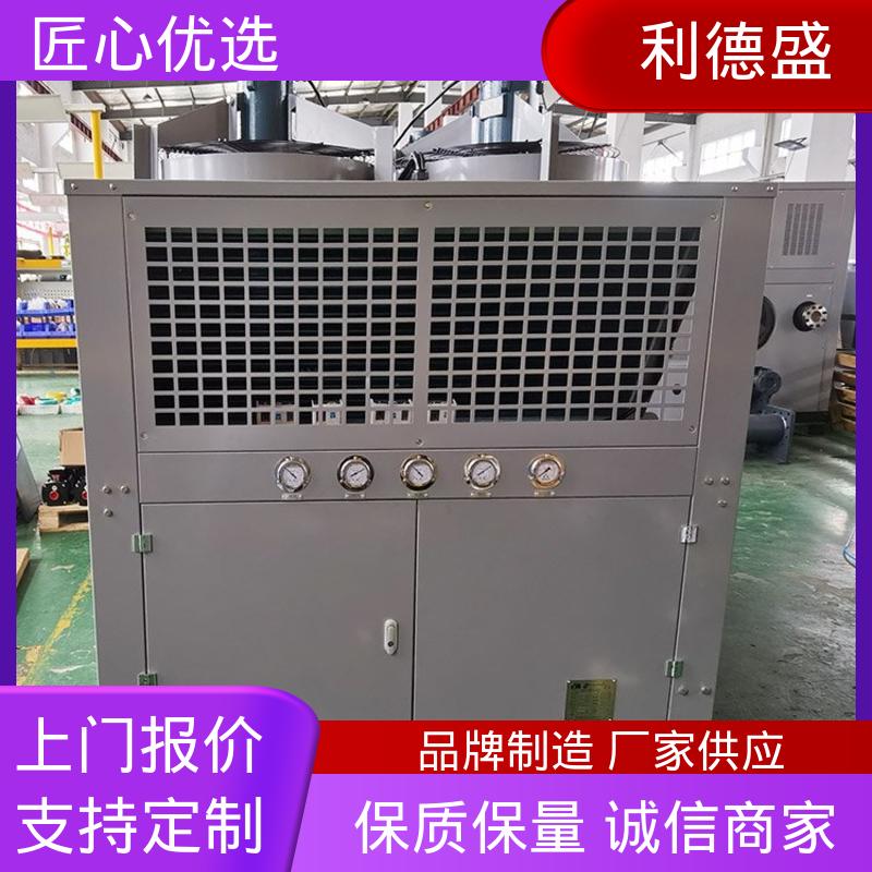 螺杆冷水机组 利德盛智能果蔬冷库设备 长效保鲜制冷系统