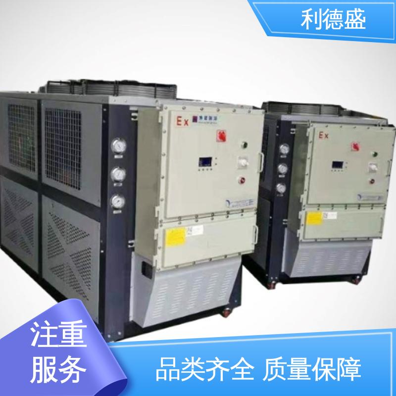 化工原料专用利德盛螺杆式冷水机精准温控系统